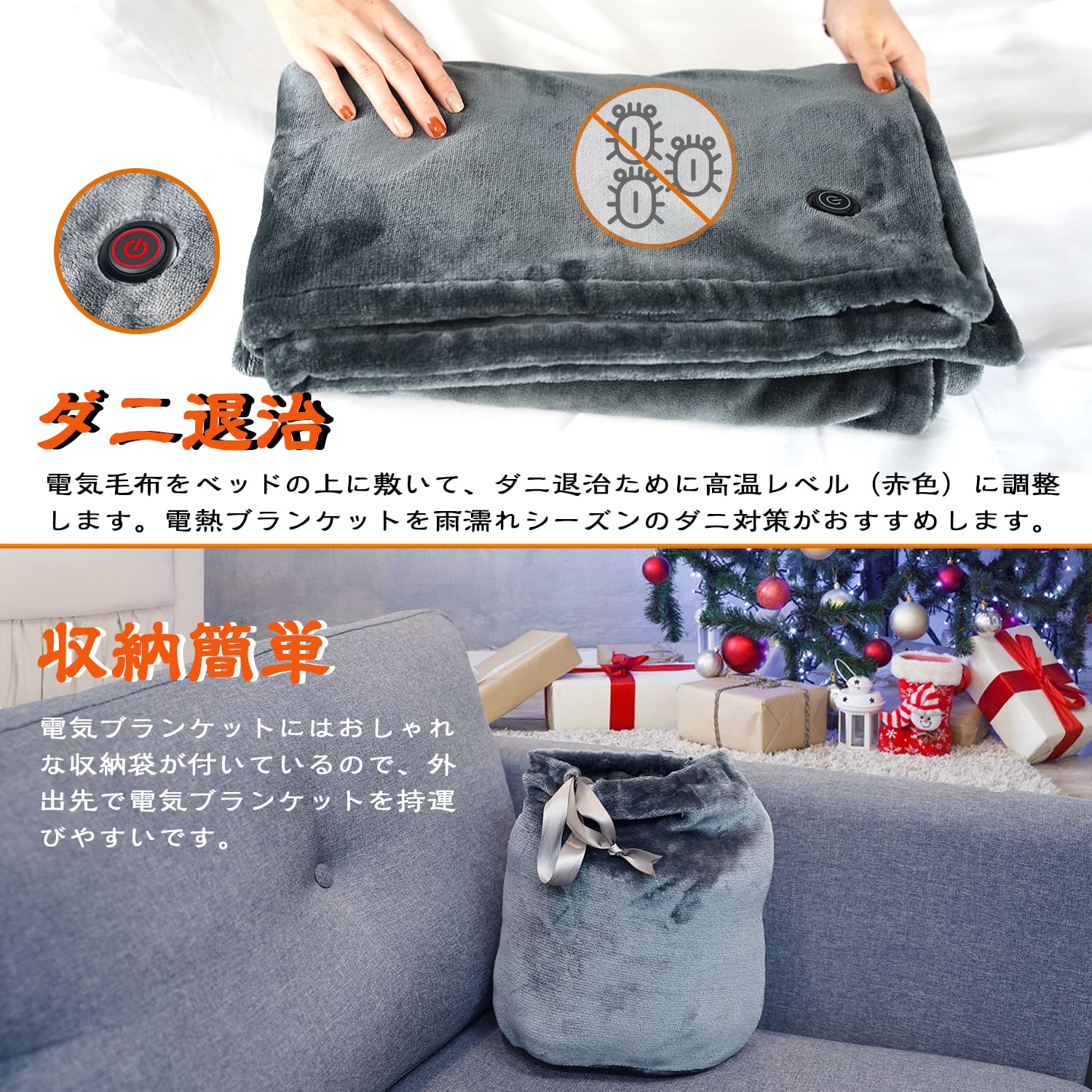 【色: グレー】DR.PREPARE 電気毛布 ひざ掛け USB電気ブランケット Amazon.co.jp : DR.PREPARE 電気毛布 ひざ掛け USB電気